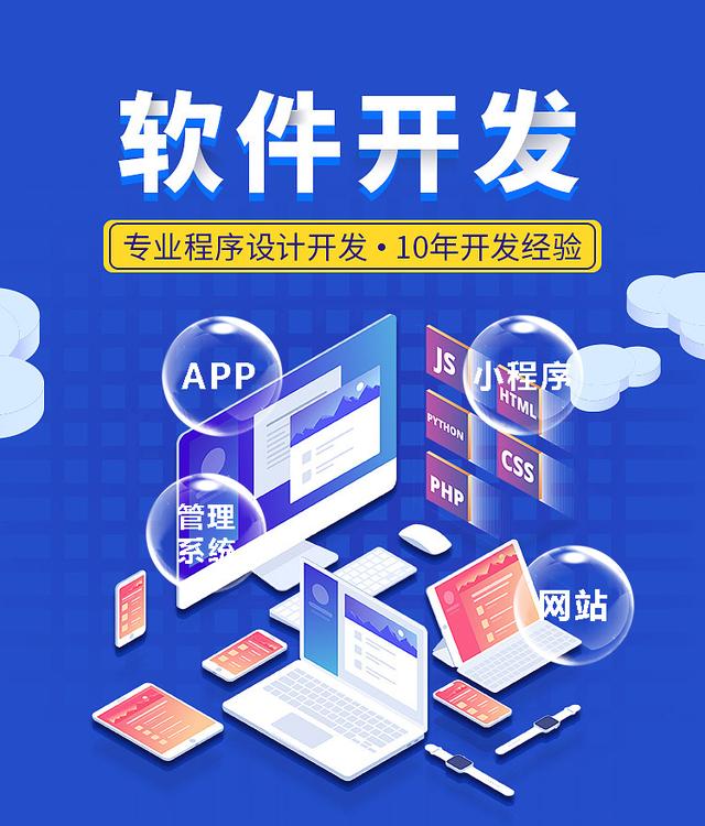 如何报考软件技术开发工程师证书及其在行业中的用途